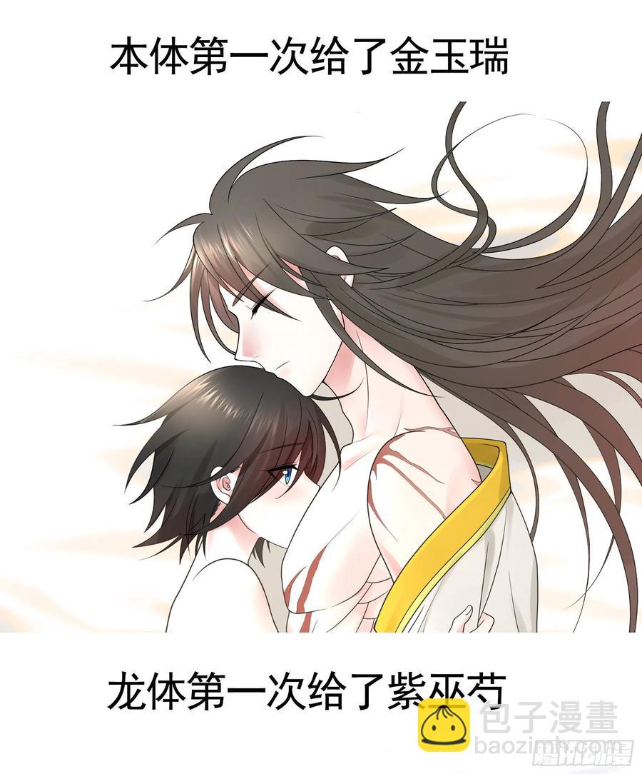 小妹妹套路深53