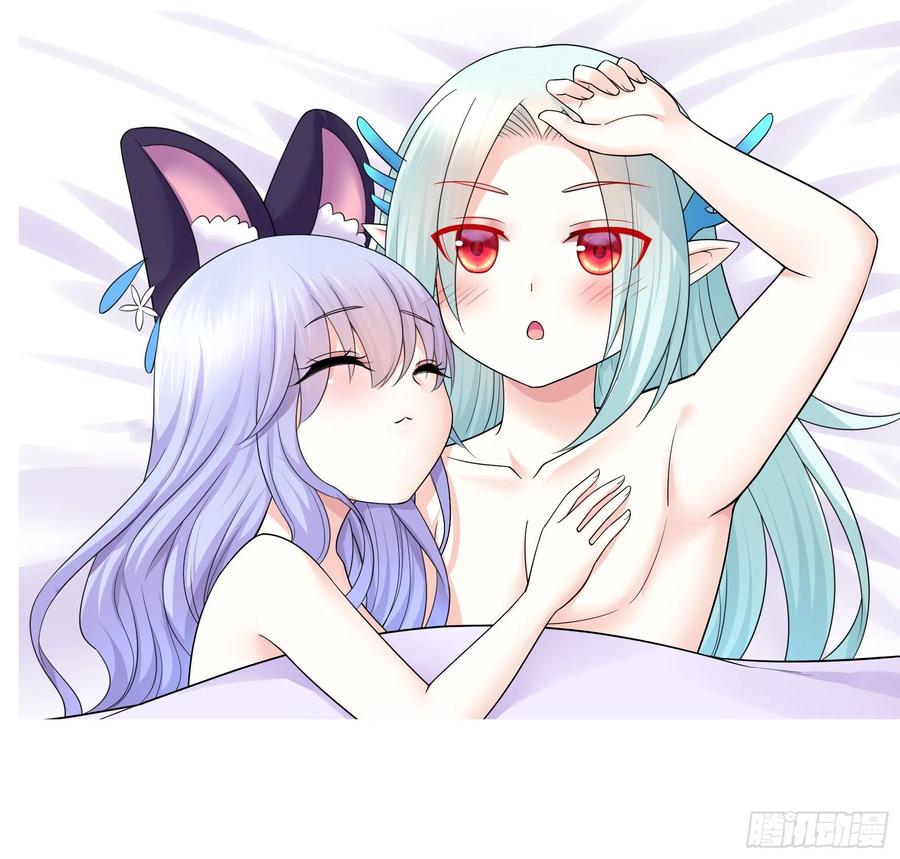 小妹妹套路深54
