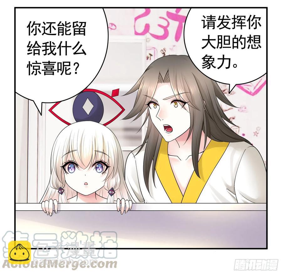 小妹妹套路深55