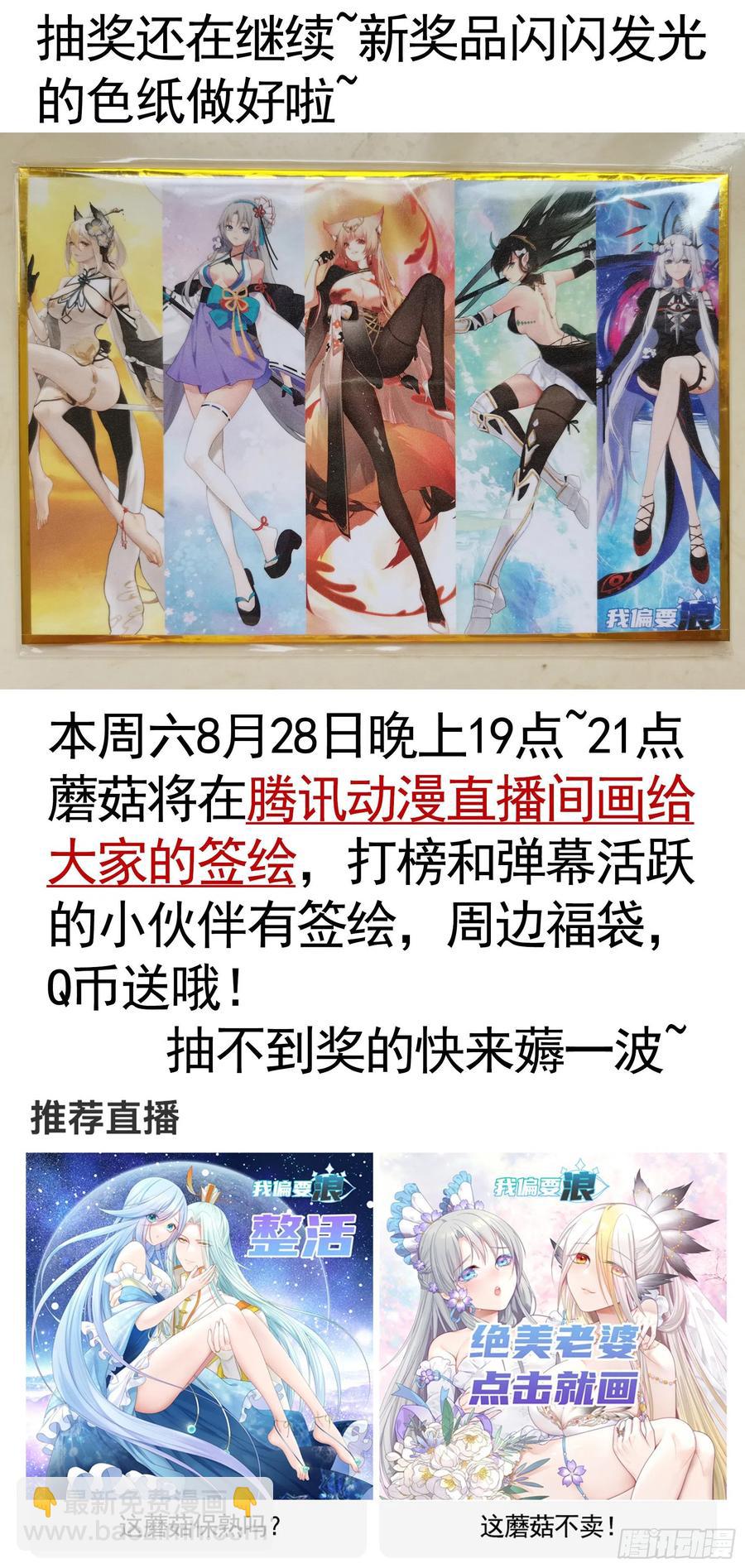 小妹妹套路深56