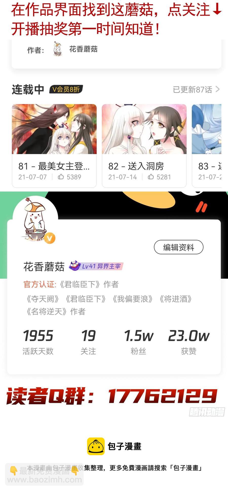 小妹妹套路深57