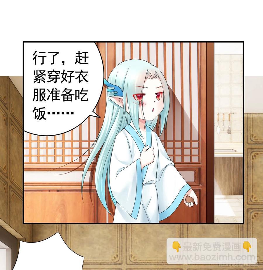 小妹妹套路深7