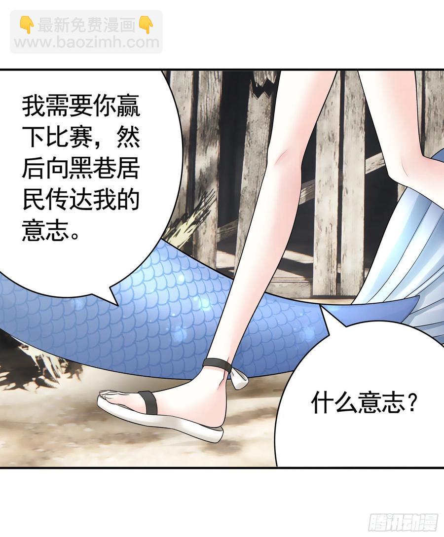 她，我要了10