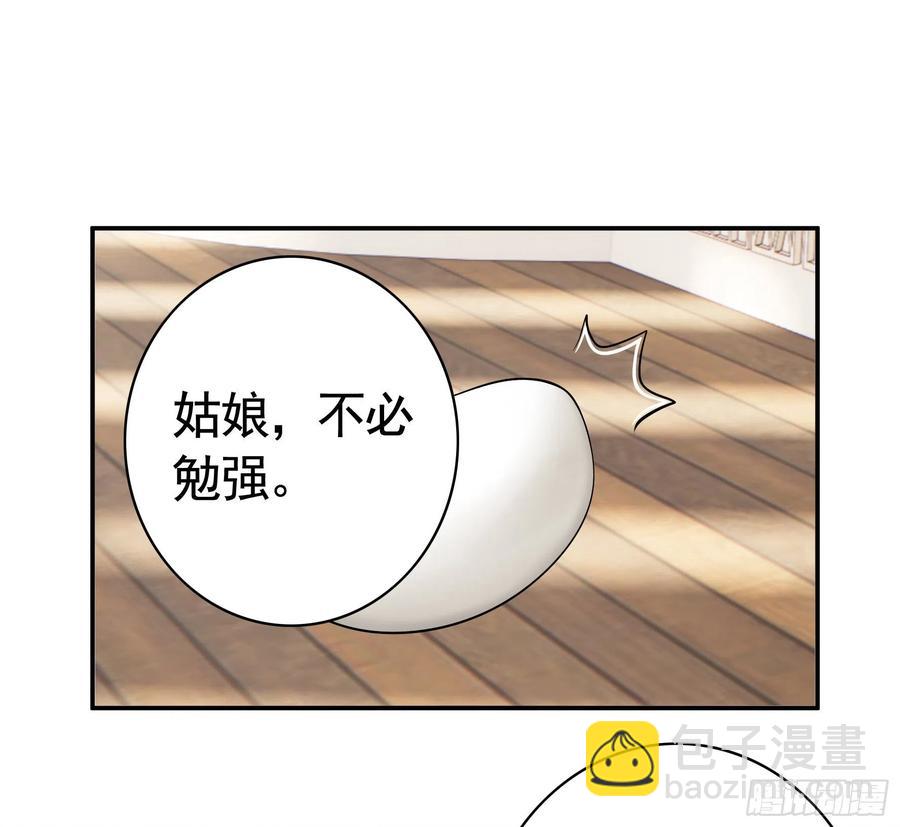 她，我要了2