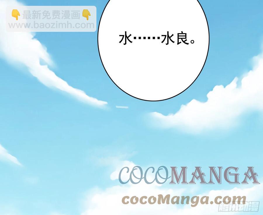 她，我要了30