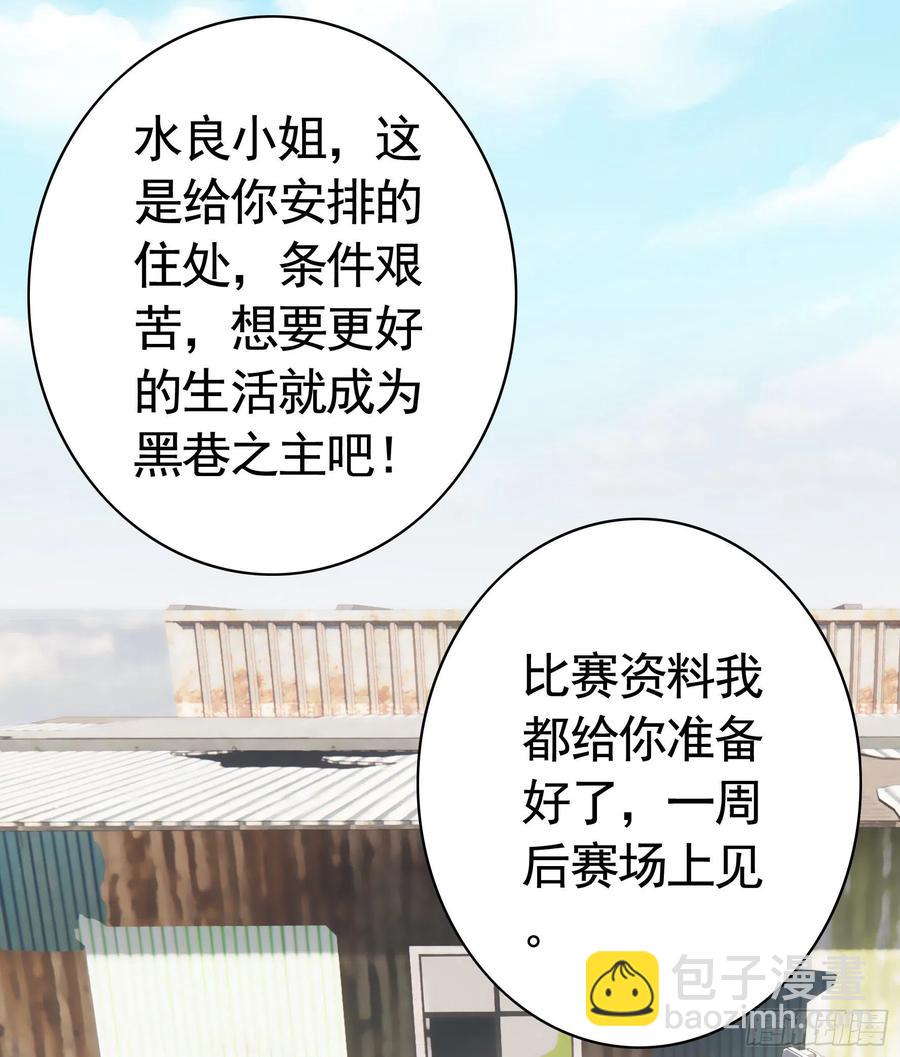 她，我要了31