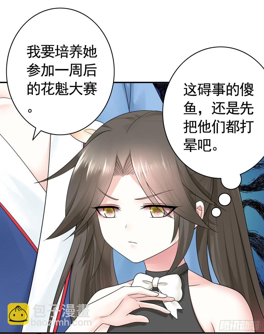 她，我要了5