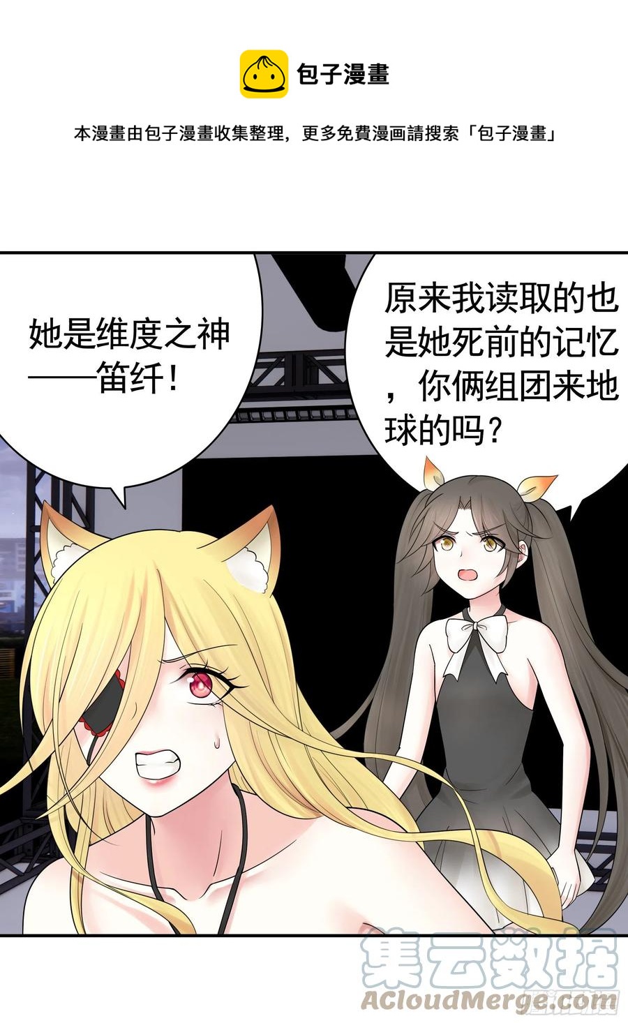 合体变身！0