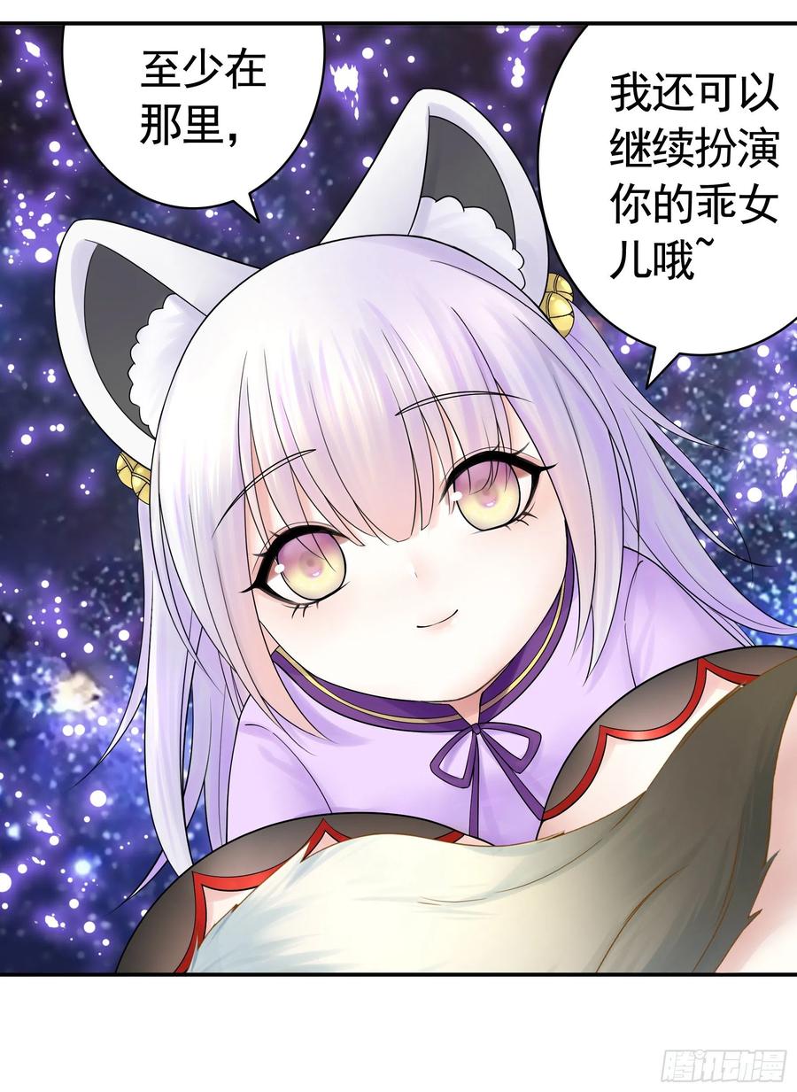 合体变身！10