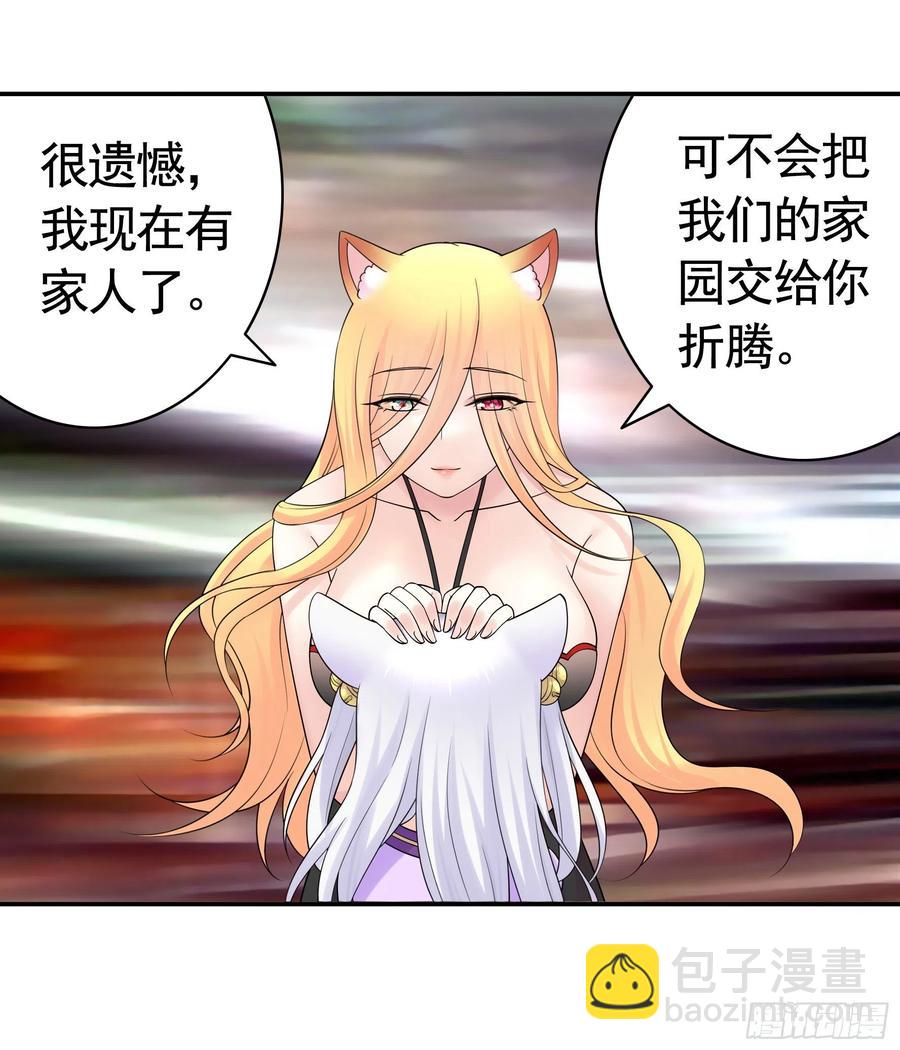 合体变身！11