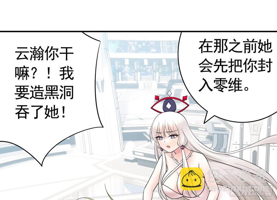 合体变身！16