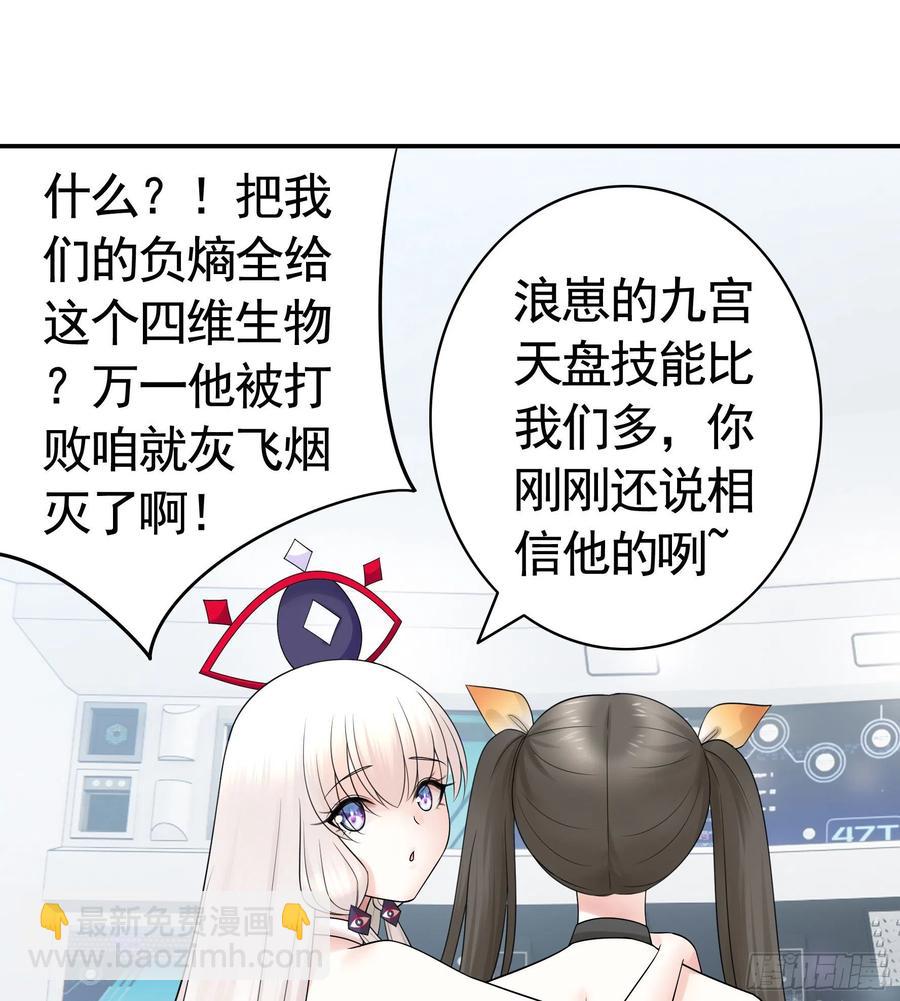 合体变身！19