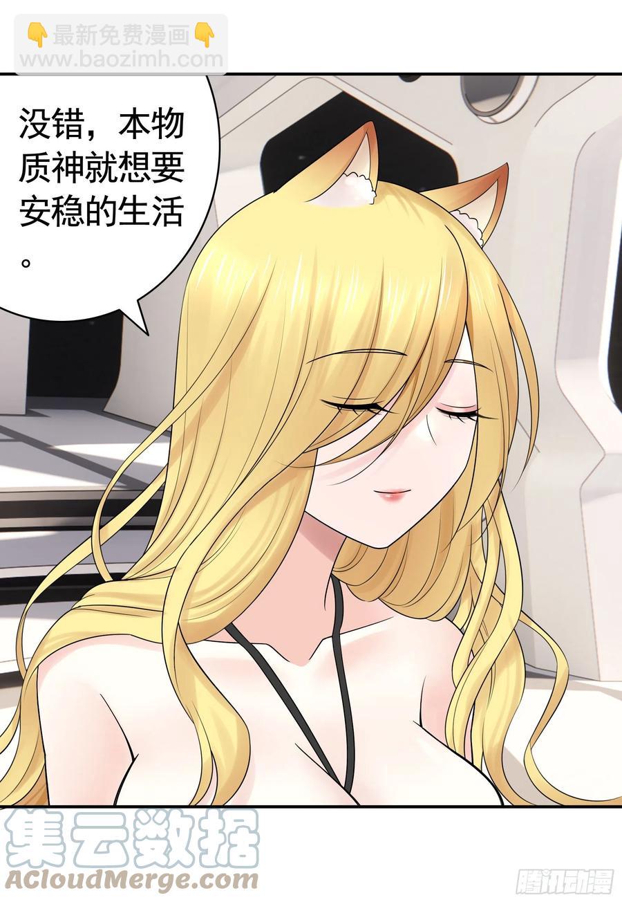 合体变身！24