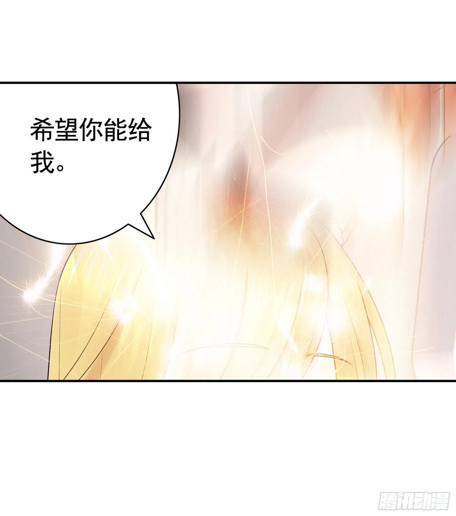 合体变身！25