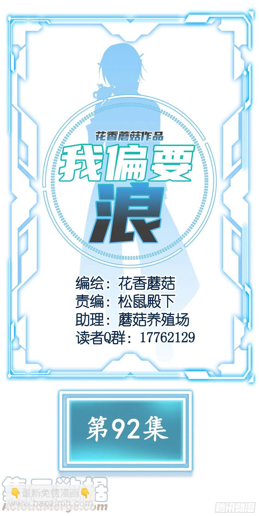 合体变身！30