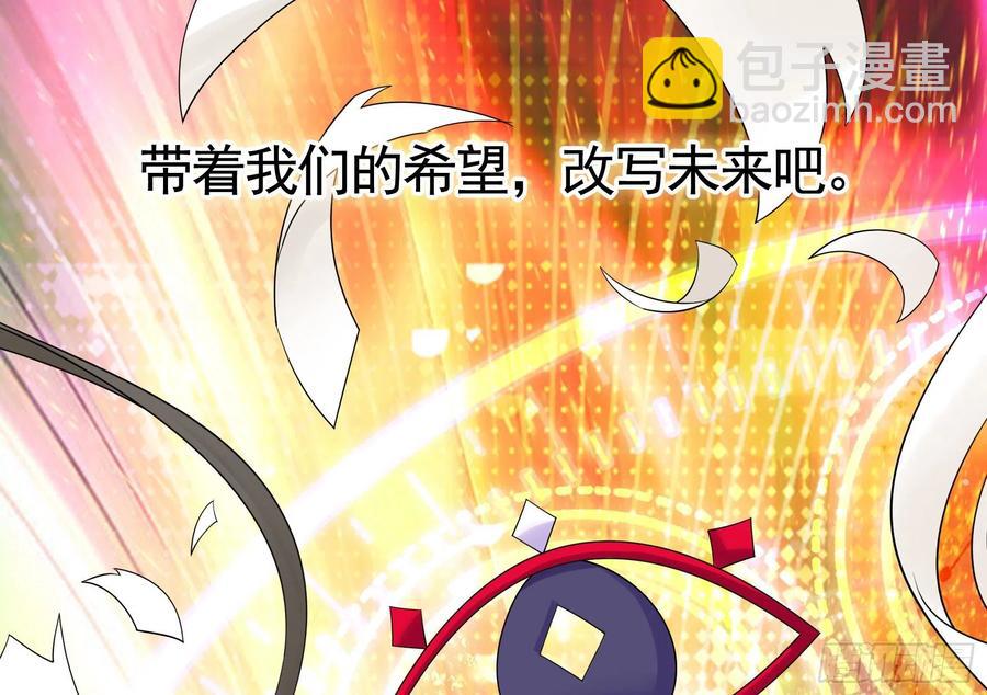 合体变身！31
