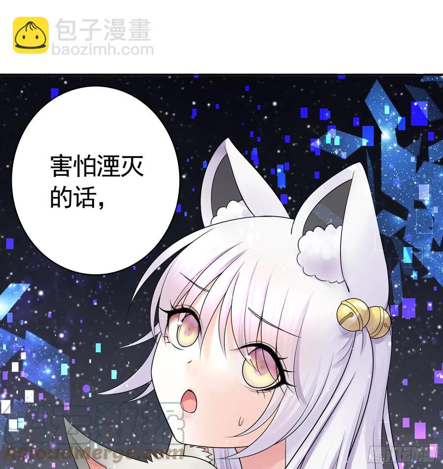 合体变身！52