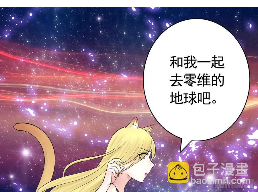 合体变身！8