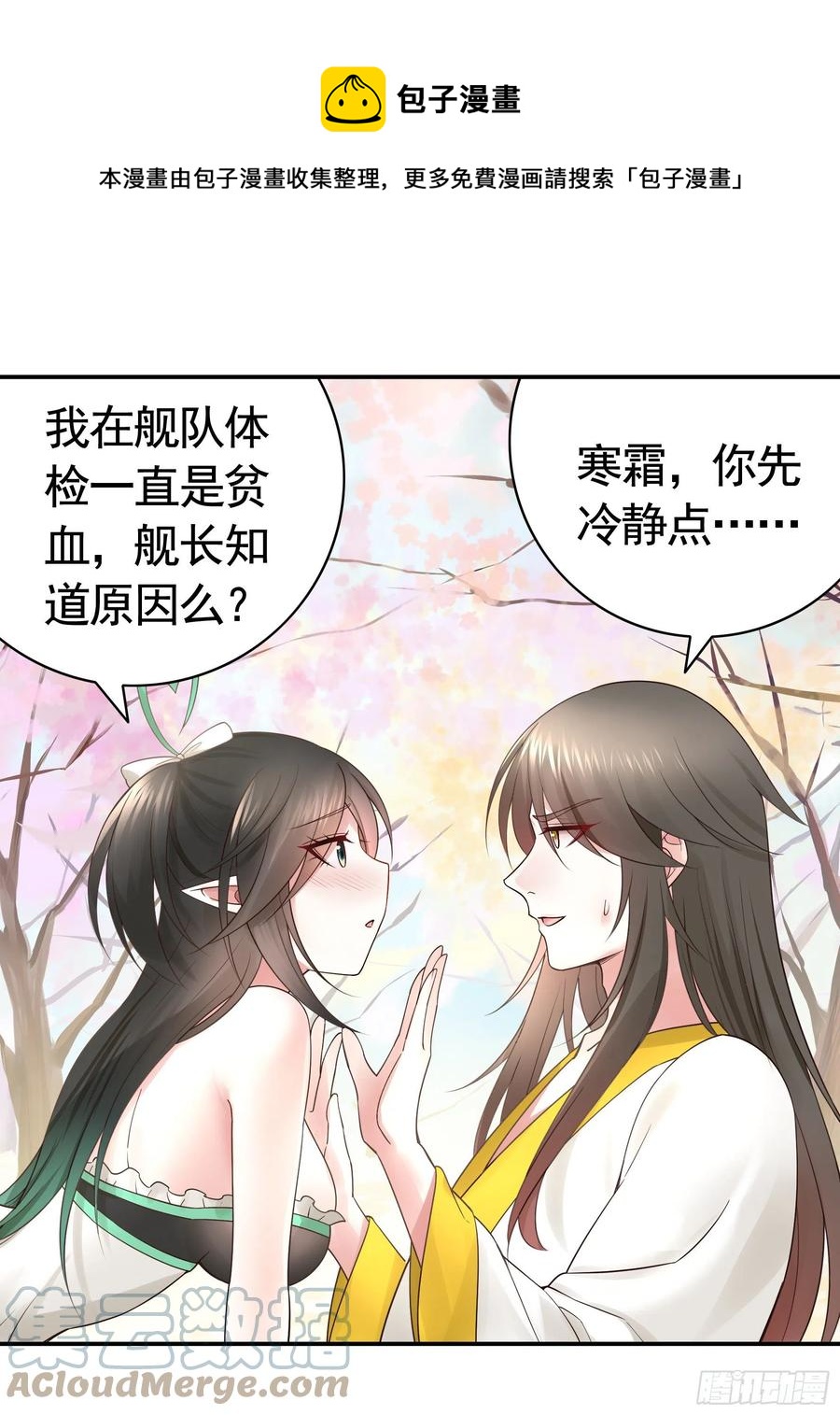 想要就直说0