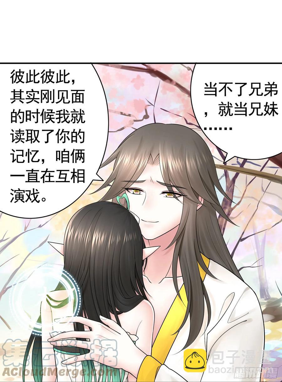 想要就直说12