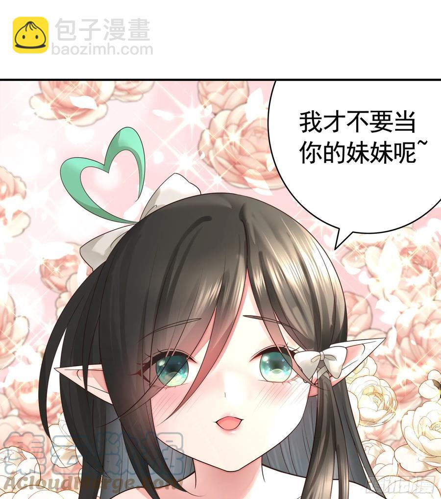 想要就直说15