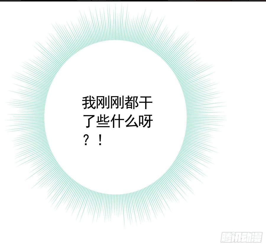 想要就直说19
