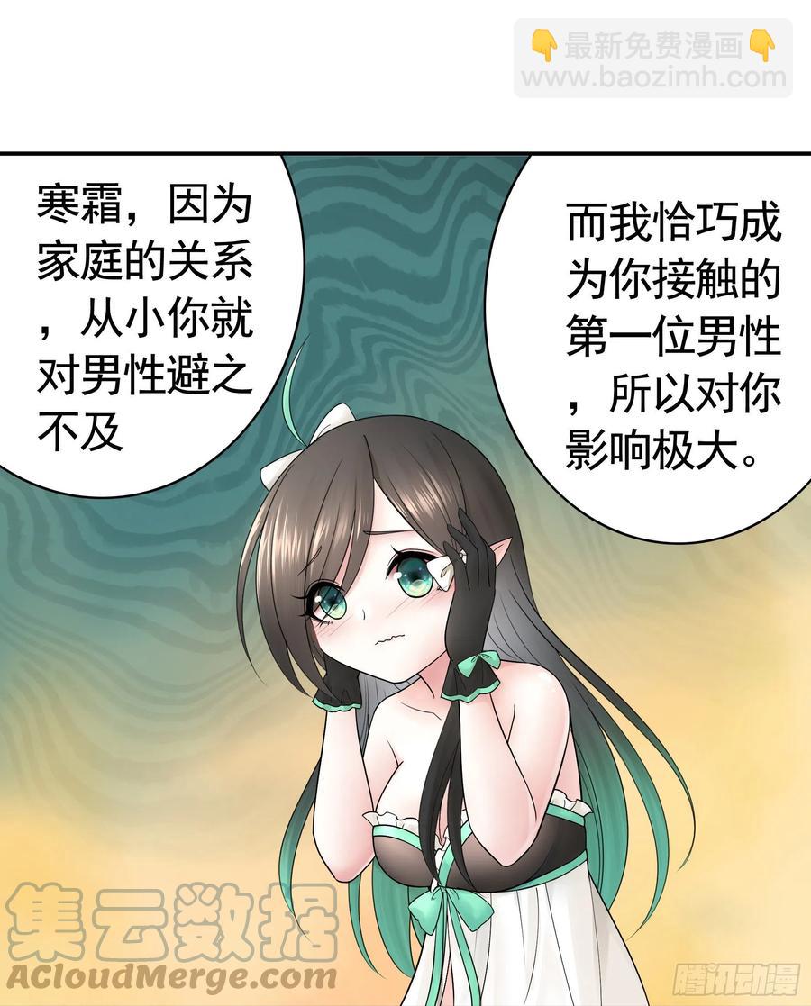 想要就直说21