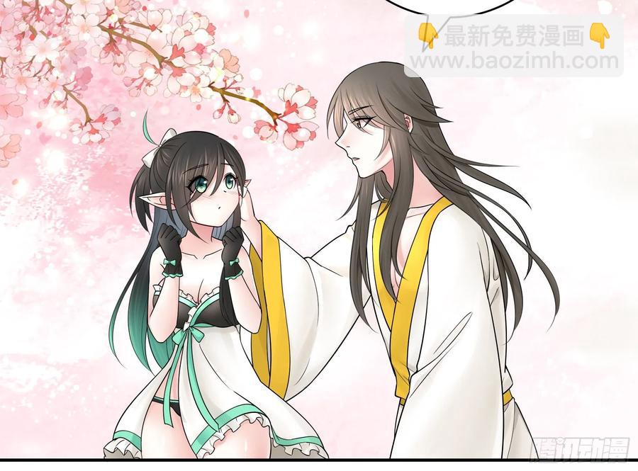 想要就直说23