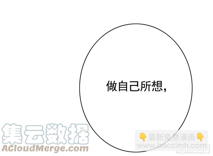 想要就直说24