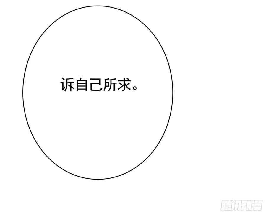 想要就直说26