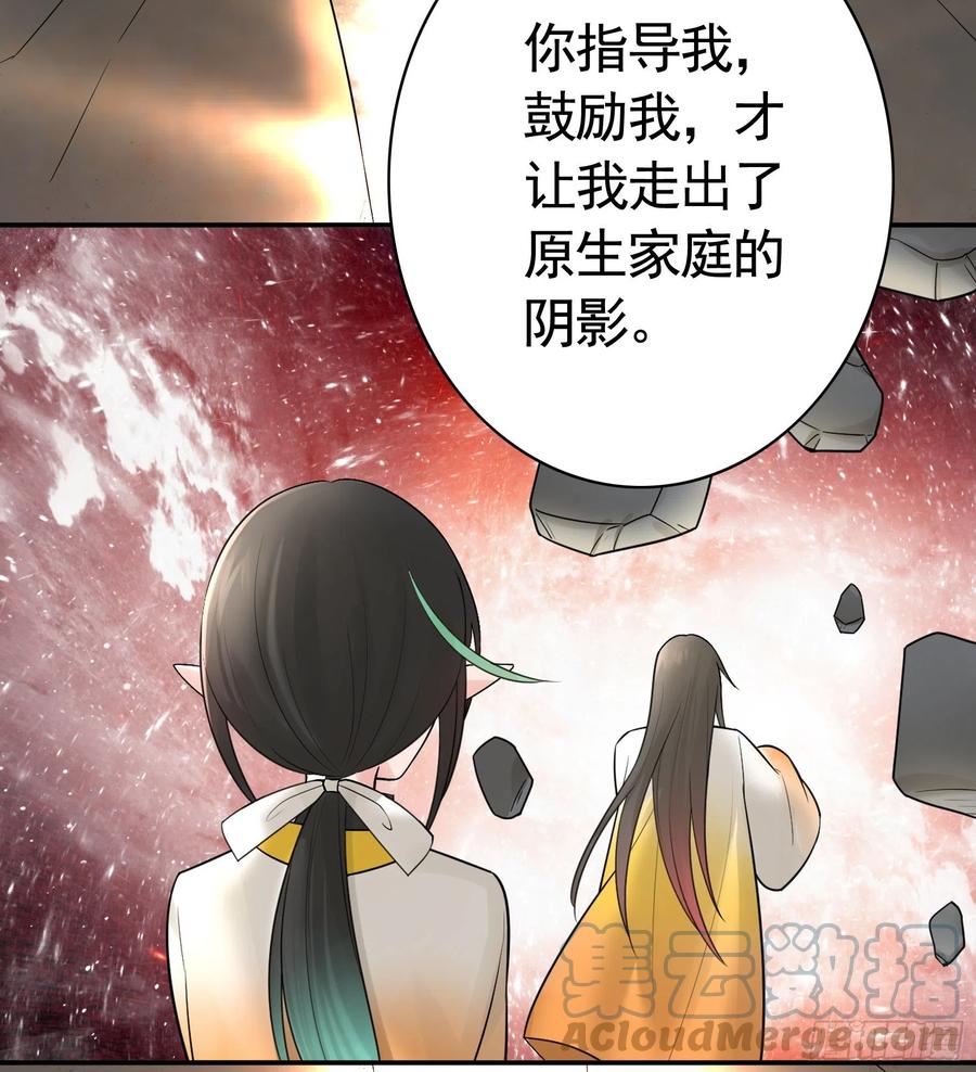 想要就直说30