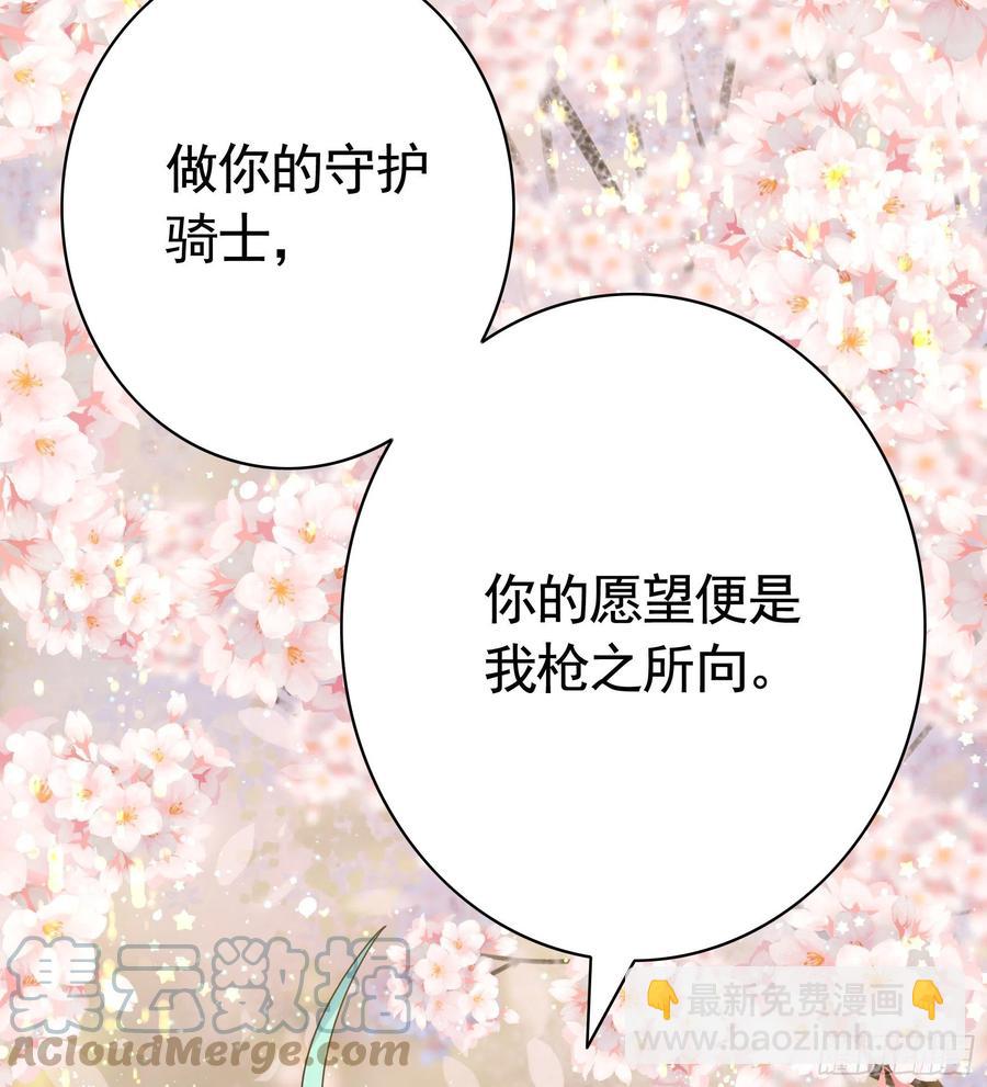 想要就直说33