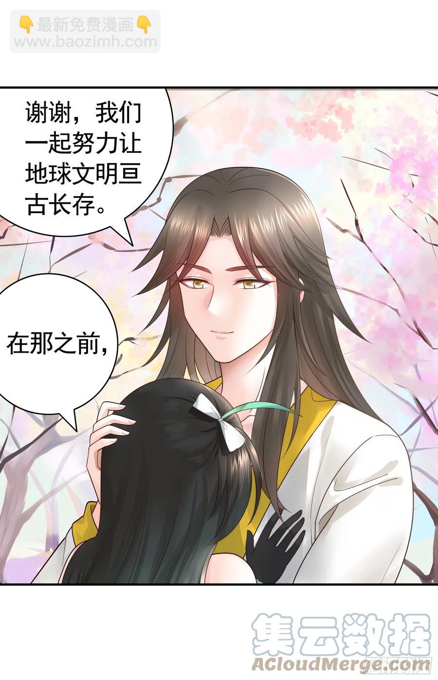 想要就直说36