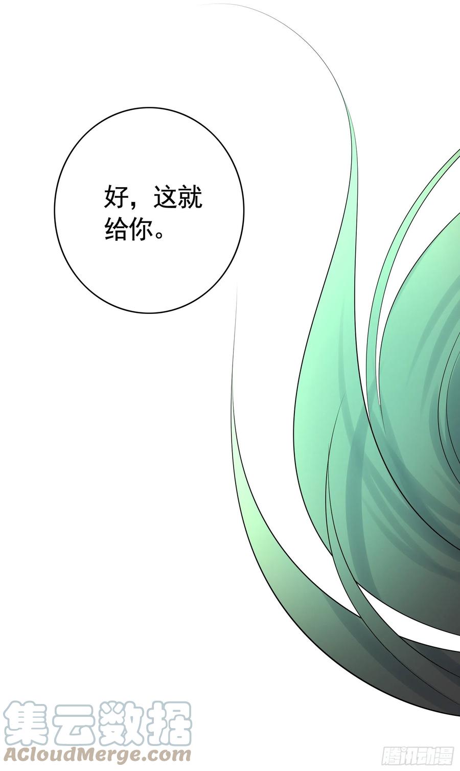 想要就直说39