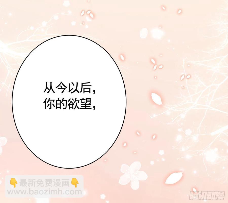 想要就直说40