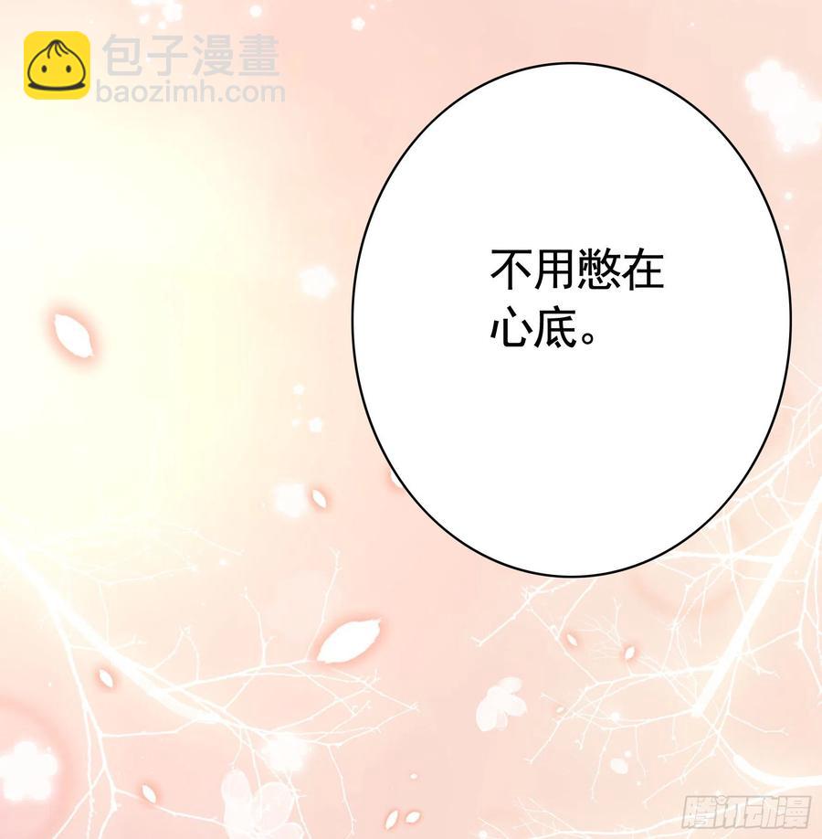 想要就直说41