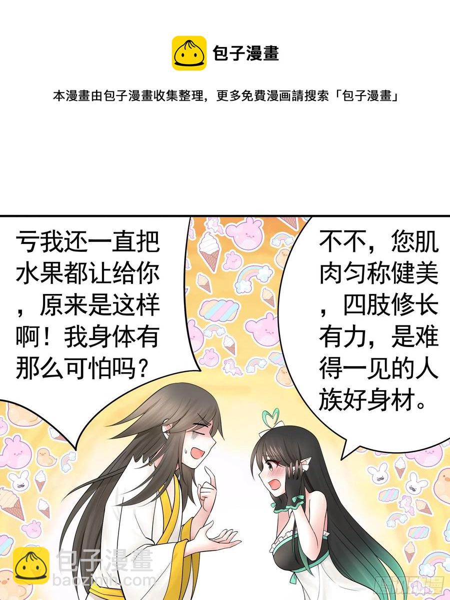 想要就直说5