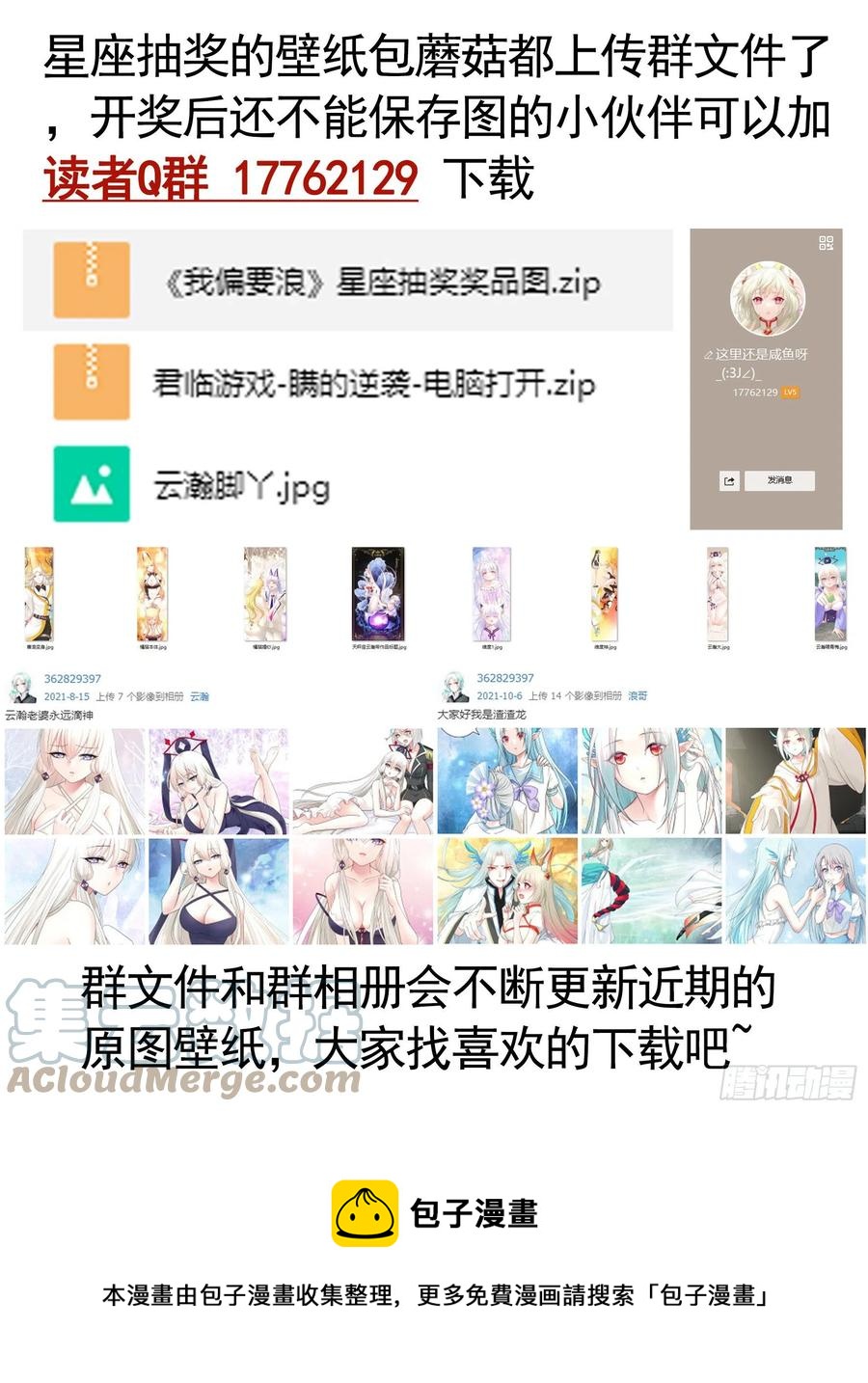 想要就直说55