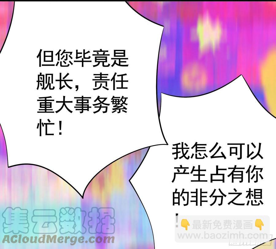 想要就直说6