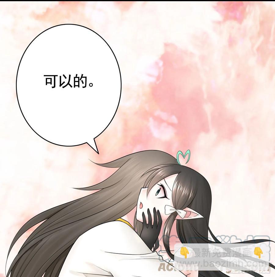 想要就直说9