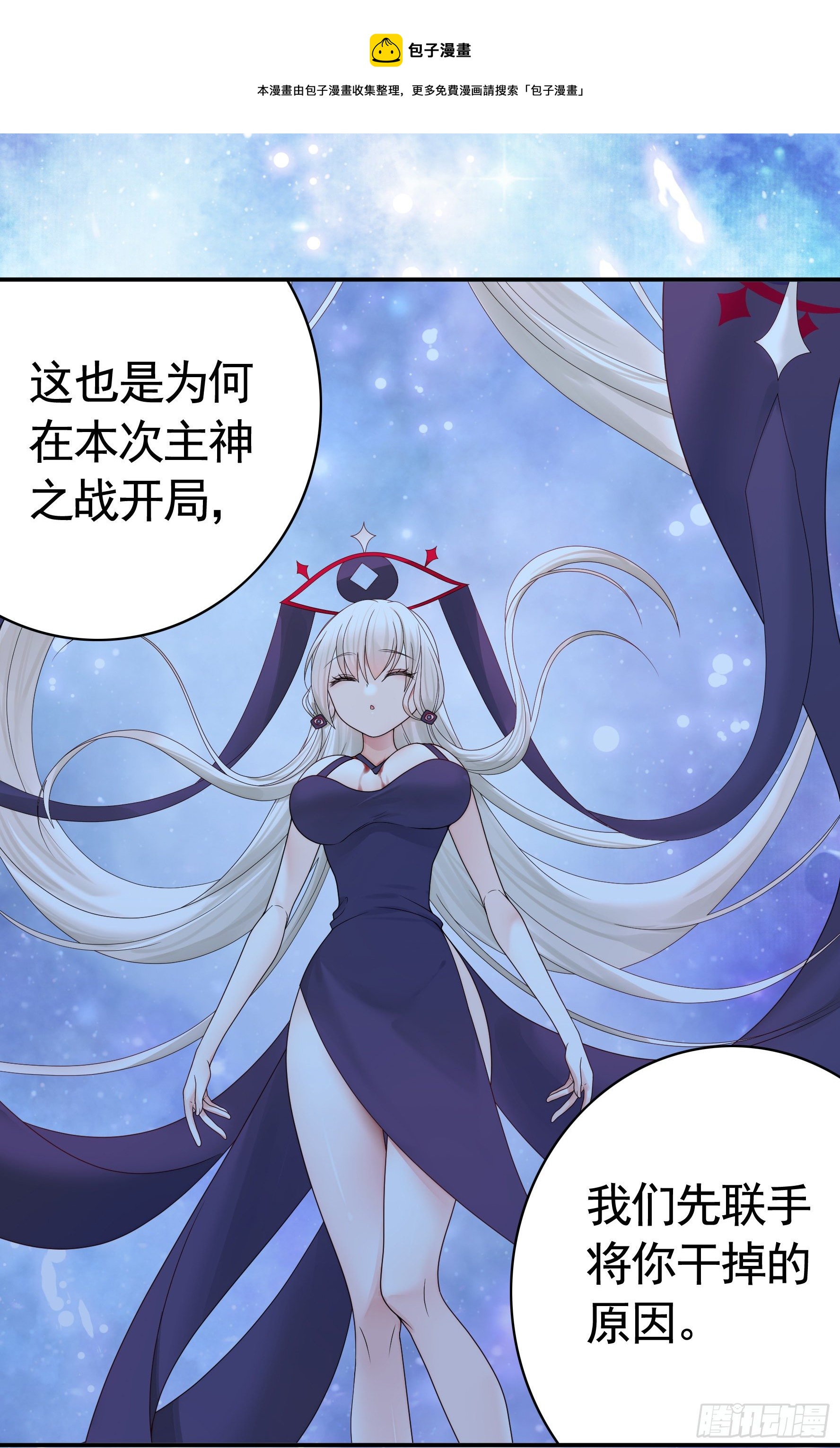 赞美蝼蚁0