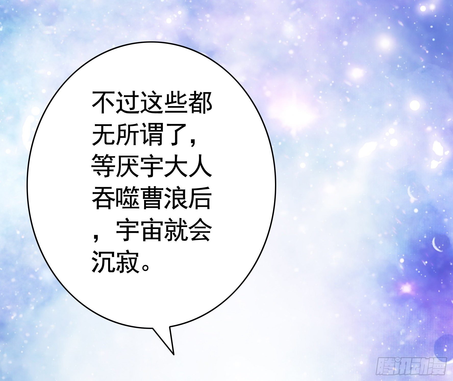 赞美蝼蚁1