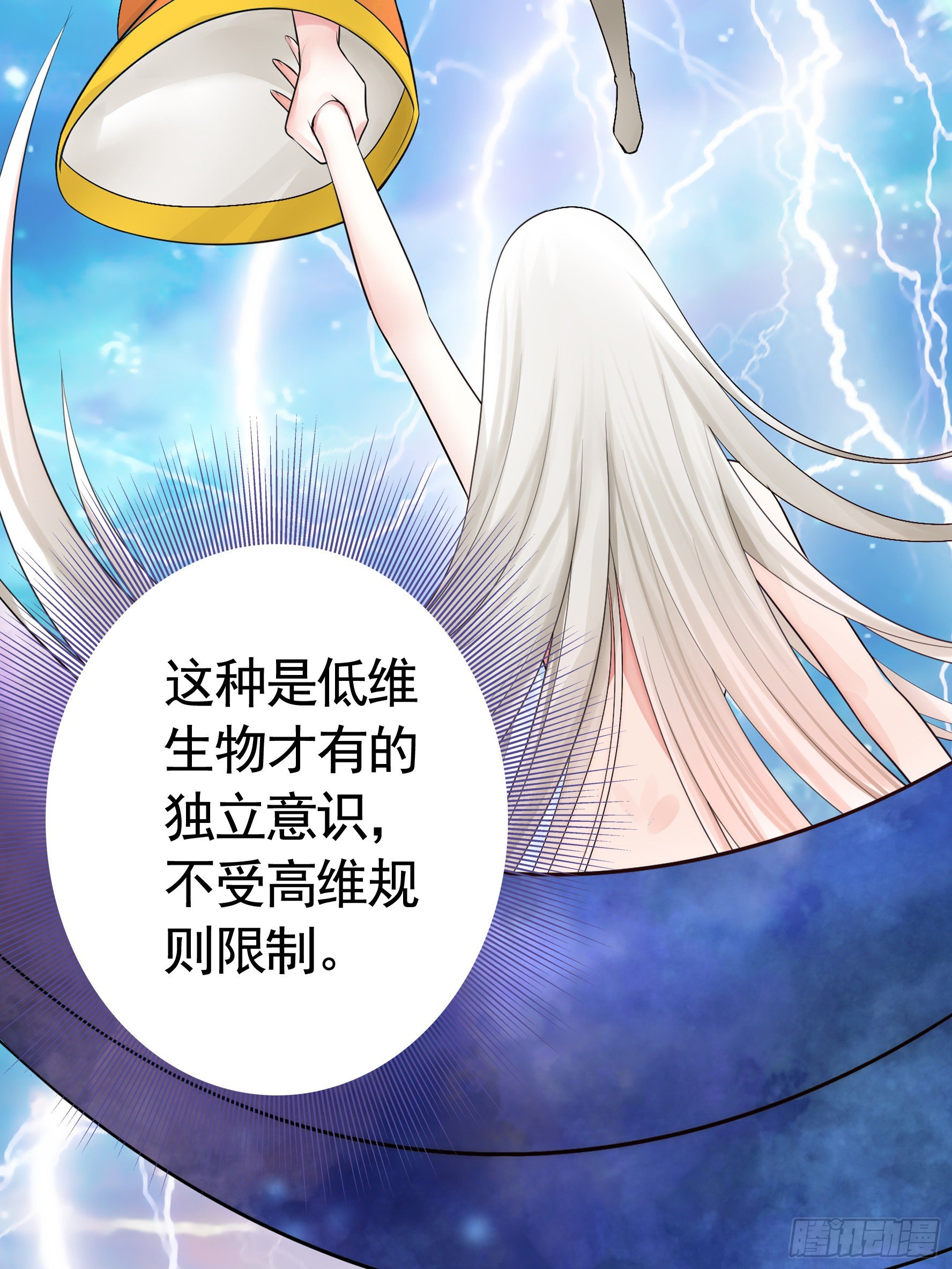 赞美蝼蚁14