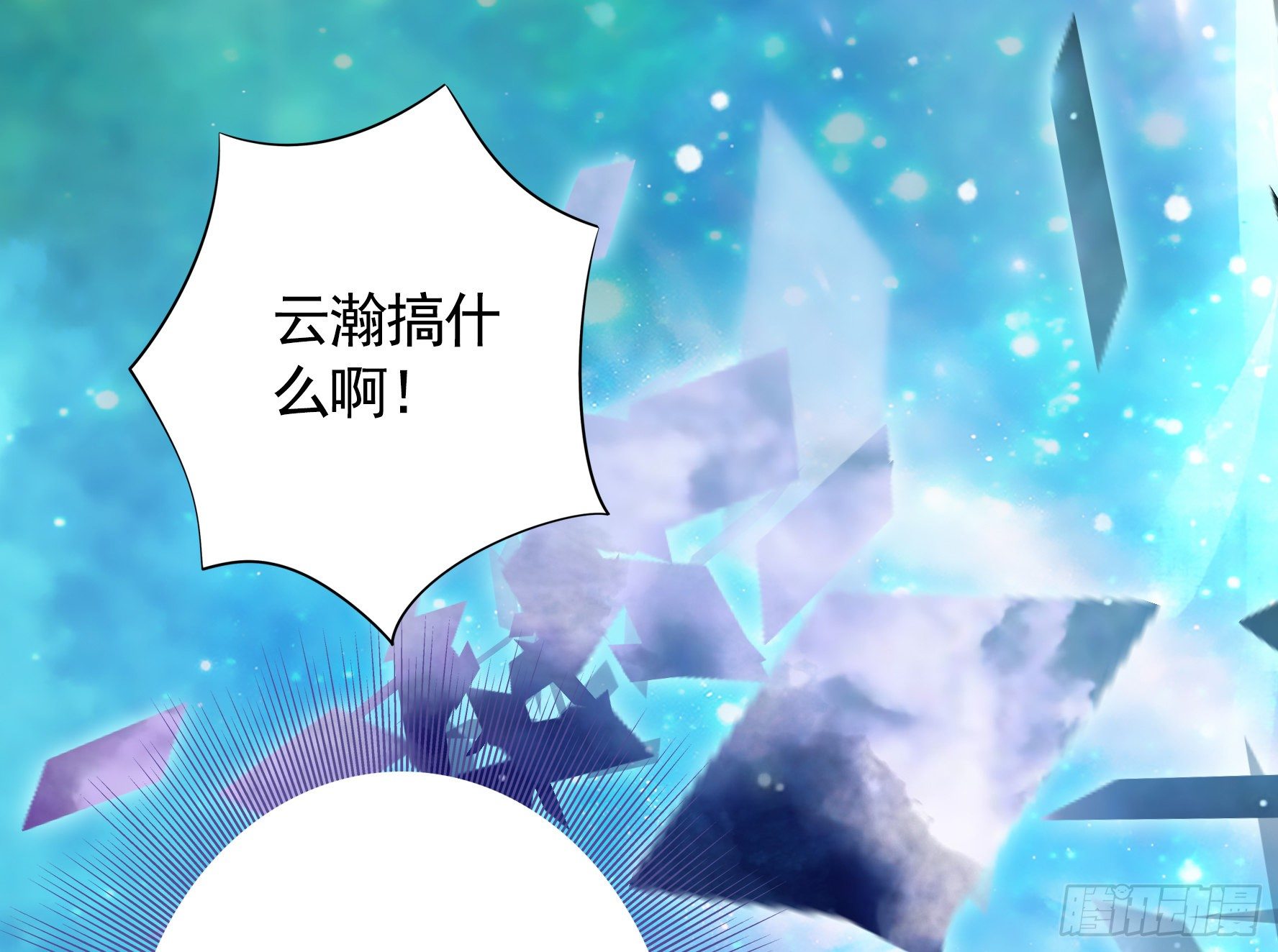 赞美蝼蚁21