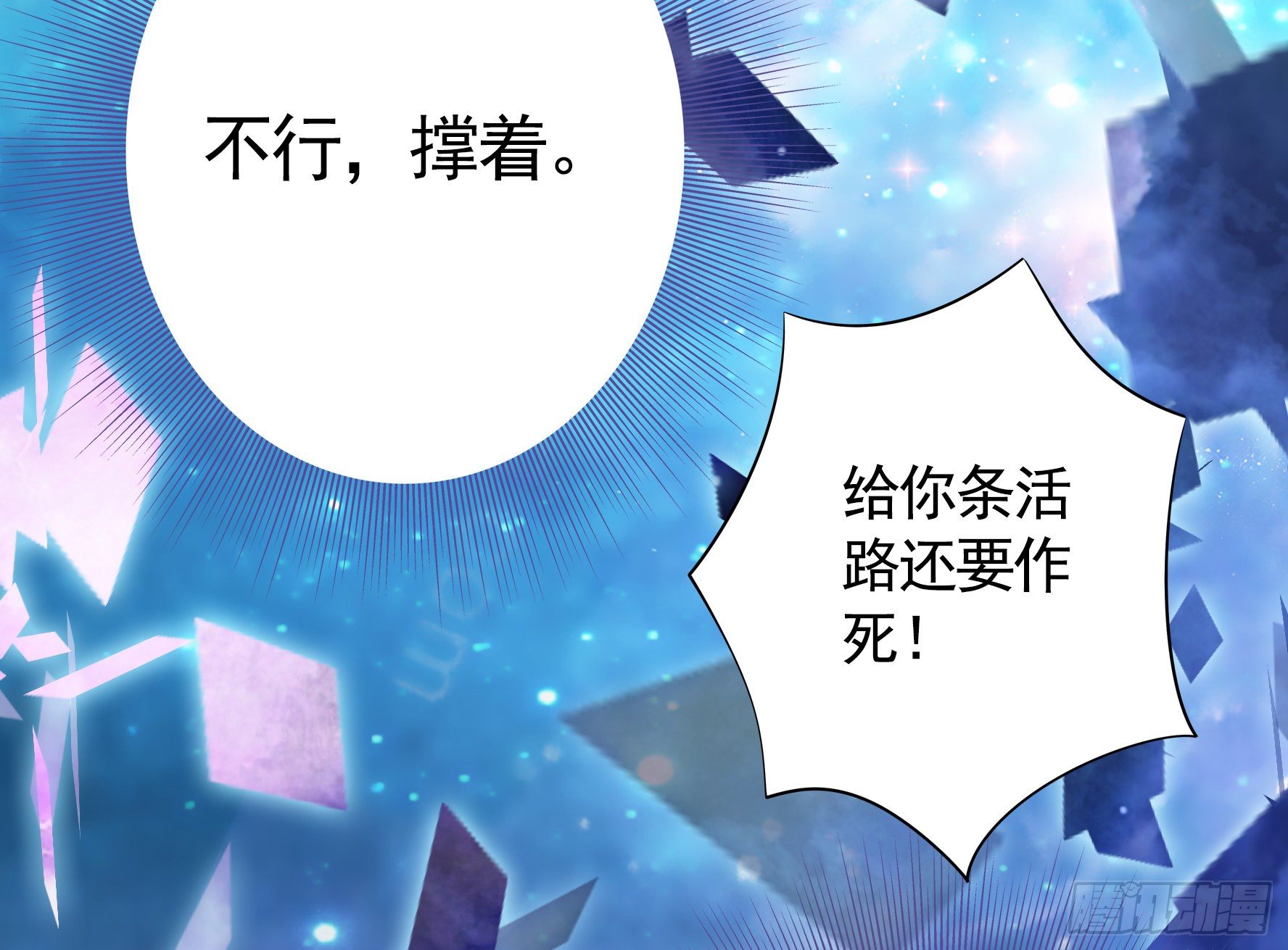 赞美蝼蚁22