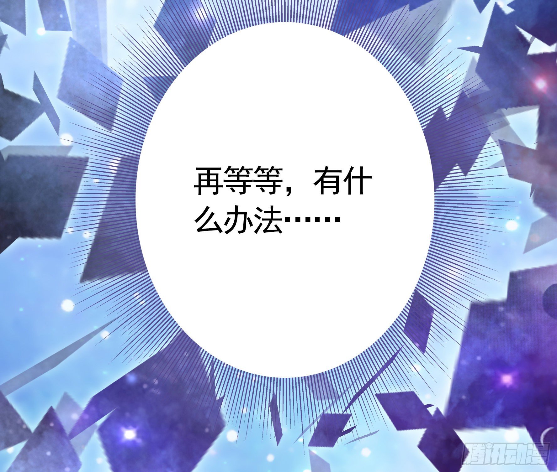 赞美蝼蚁24