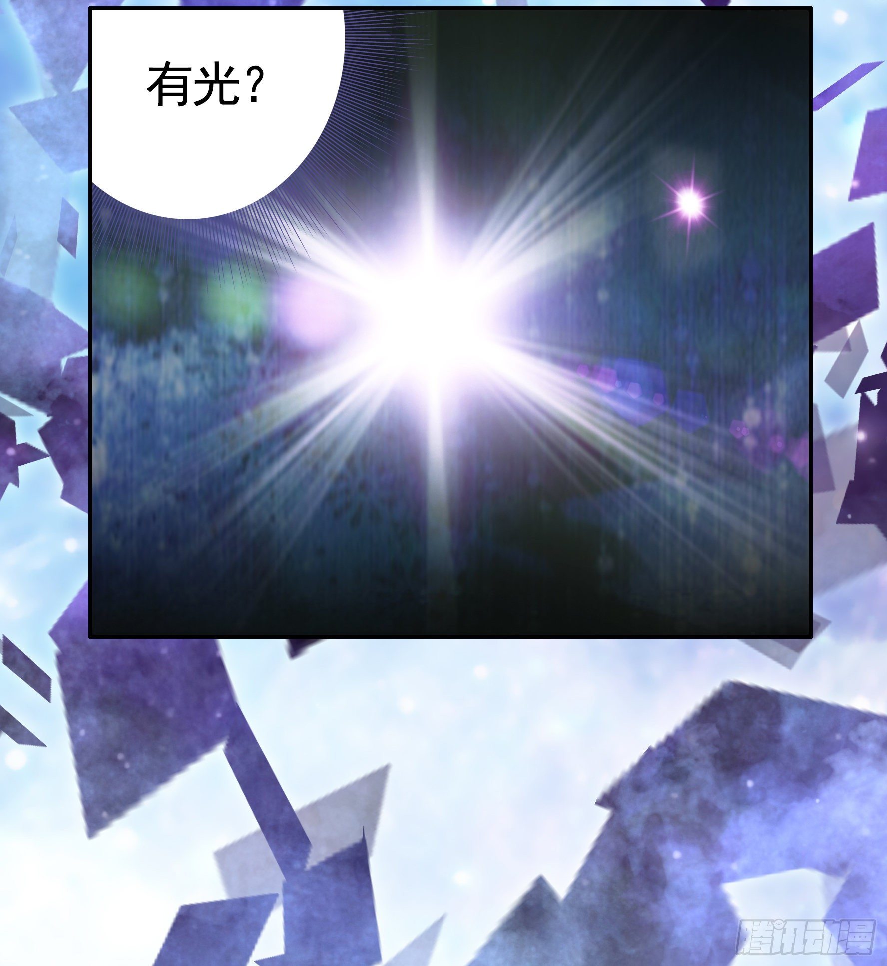 赞美蝼蚁25