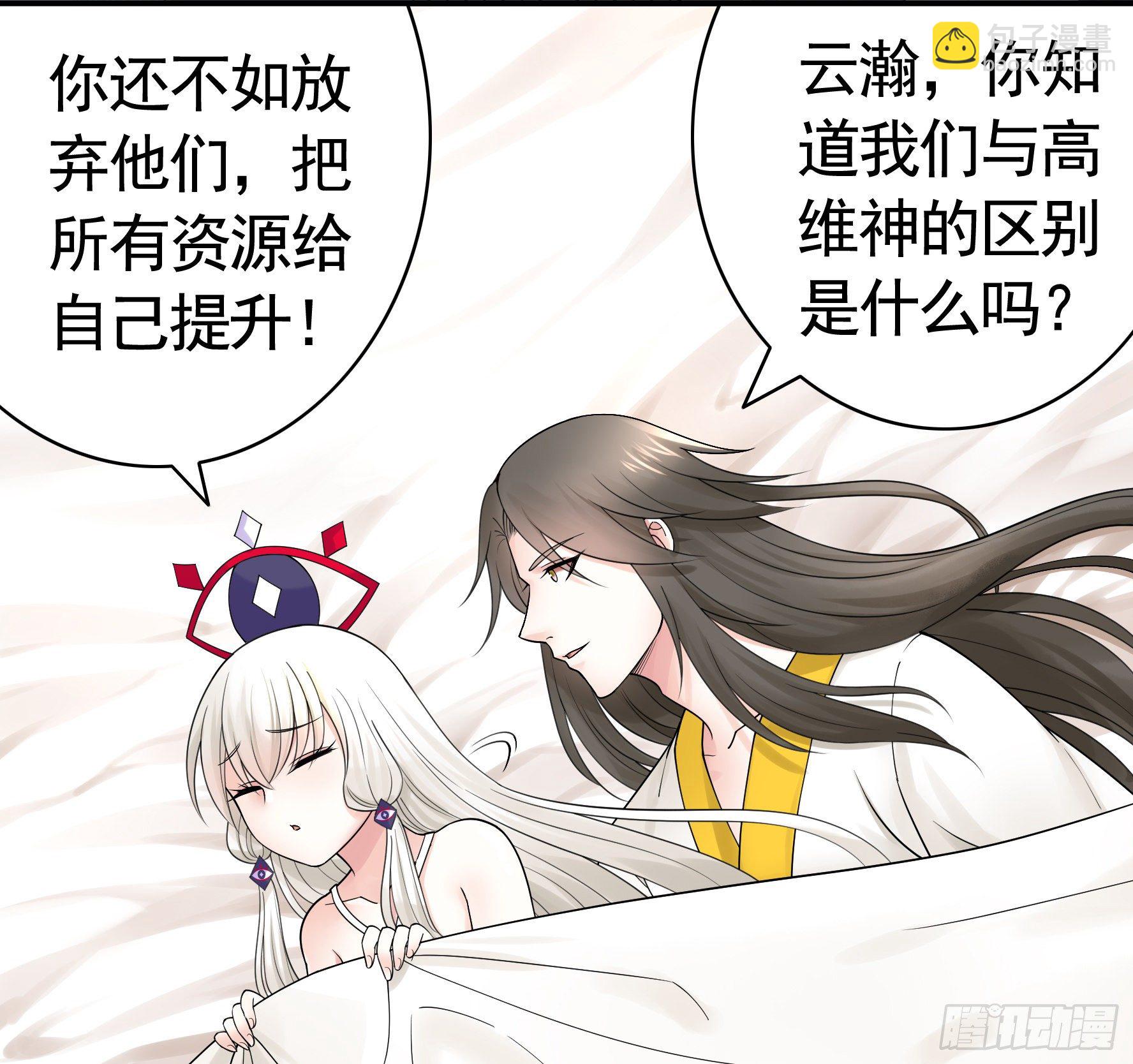 赞美蝼蚁32