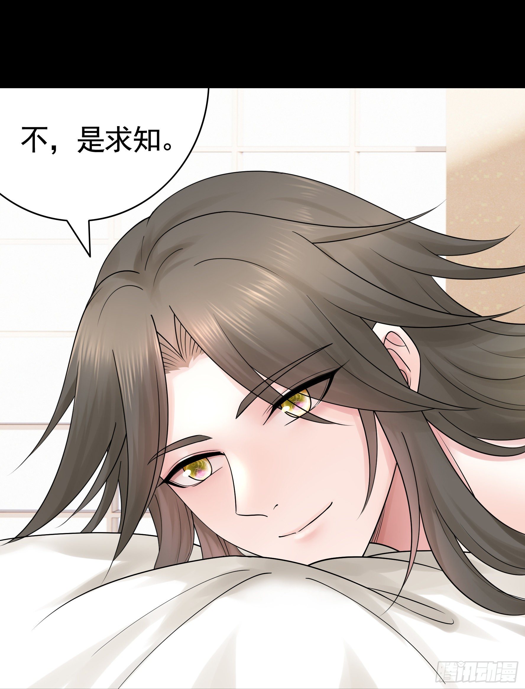 赞美蝼蚁35