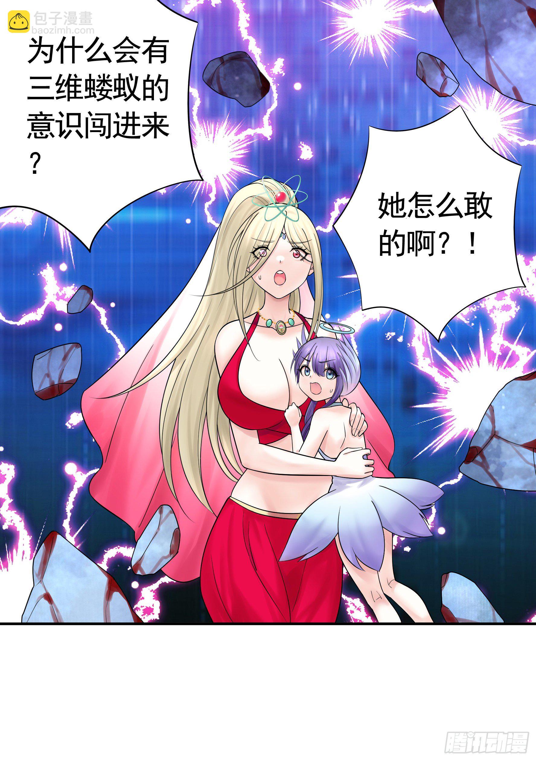 赞美蝼蚁38